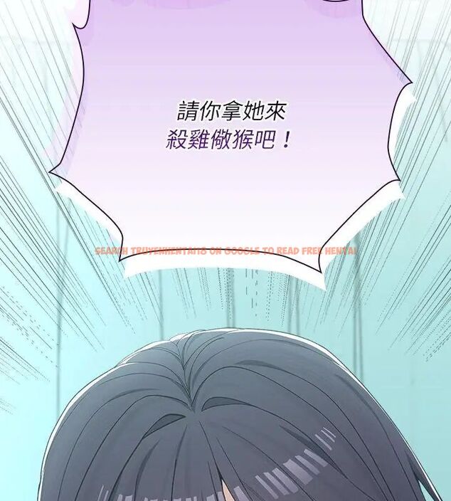 查看漫画男以稀為貴 - 第3話 - sayhentaiz.net中的4639082图片
