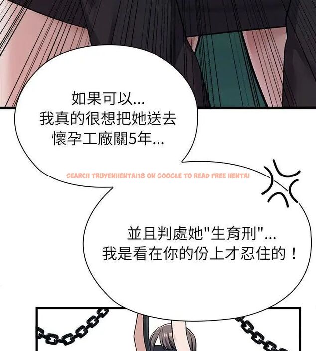 查看漫画男以稀為貴 - 第3話 - sayhentaiz.net中的4639085图片