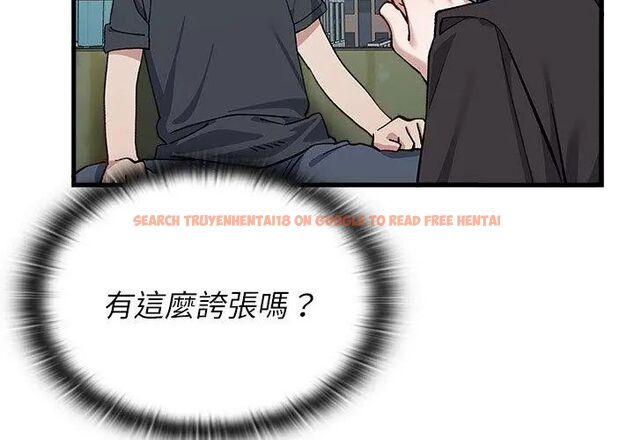 查看漫画男以稀為貴 - 第3話 - sayhentaiz.net中的4639087图片