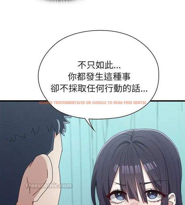 查看漫画男以稀為貴 - 第3話 - sayhentaiz.net中的4639088图片