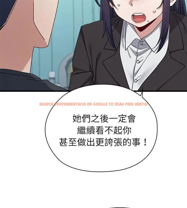 查看漫画男以稀為貴 - 第3話 - sayhentaiz.net中的4639089图片