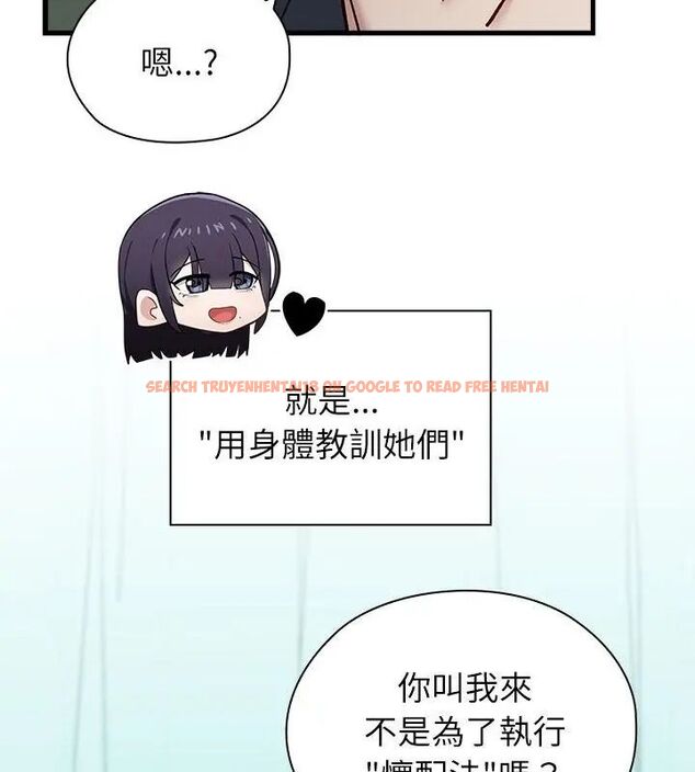 查看漫画男以稀為貴 - 第3話 - sayhentaiz.net中的4639092图片