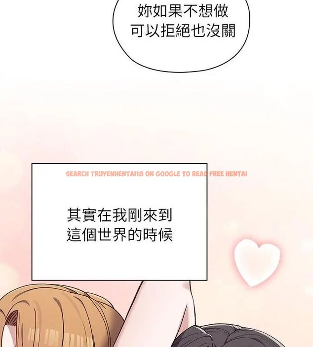 查看漫画男以稀為貴 - 第3話 - sayhentaiz.net中的4639098图片