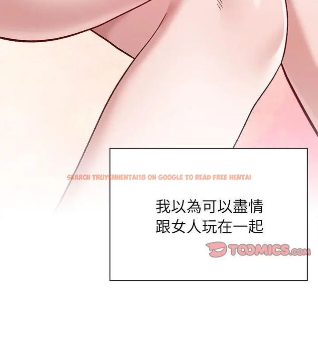 查看漫画男以稀為貴 - 第3話 - sayhentaiz.net中的4639101图片