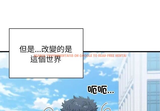 查看漫画男以稀為貴 - 第3話 - sayhentaiz.net中的4639102图片