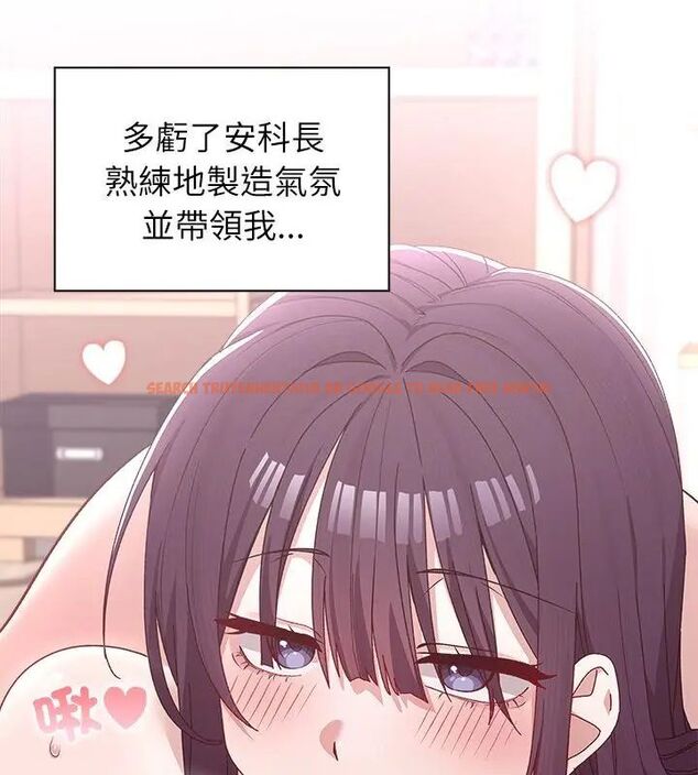 查看漫画男以稀為貴 - 第3話 - sayhentaiz.net中的4639104图片