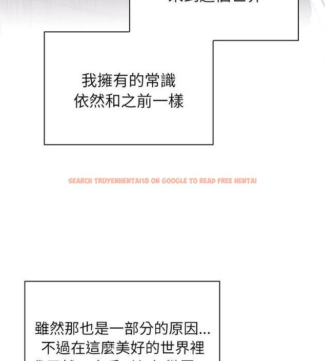 查看漫画男以稀為貴 - 第3話 - sayhentaiz.net中的4639110图片