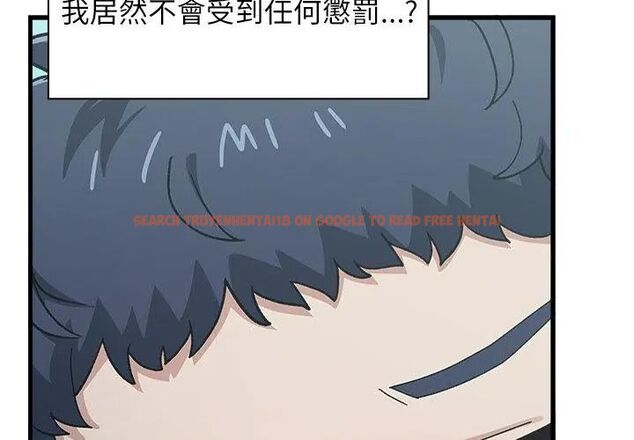 查看漫画男以稀為貴 - 第3話 - sayhentaiz.net中的4639111图片