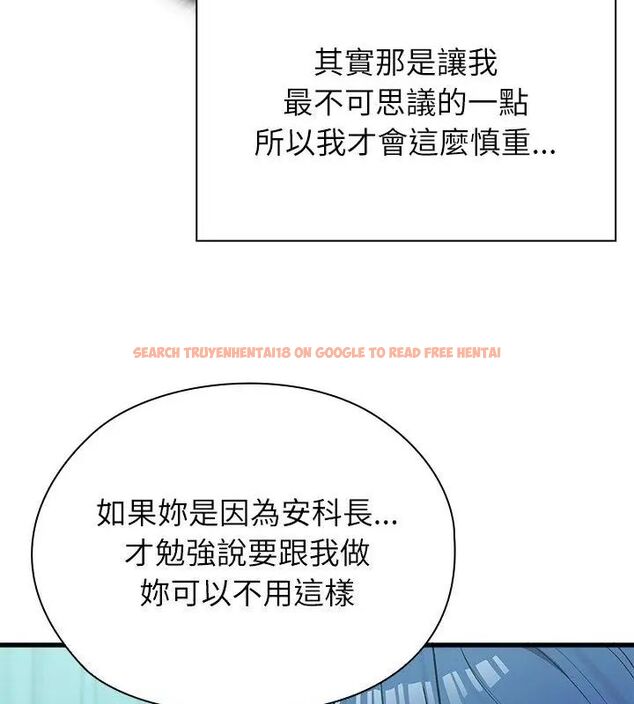 查看漫画男以稀為貴 - 第3話 - sayhentaiz.net中的4639113图片