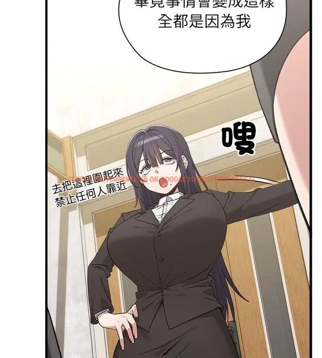 查看漫画男以稀為貴 - 第3話 - sayhentaiz.net中的4639116图片