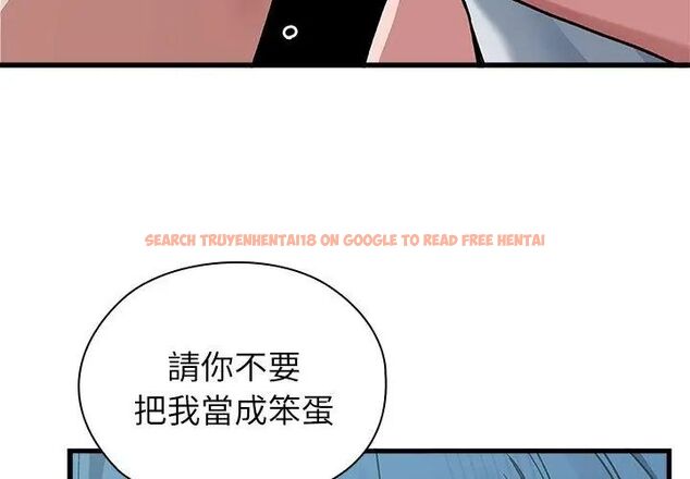 查看漫画男以稀為貴 - 第3話 - sayhentaiz.net中的4639120图片