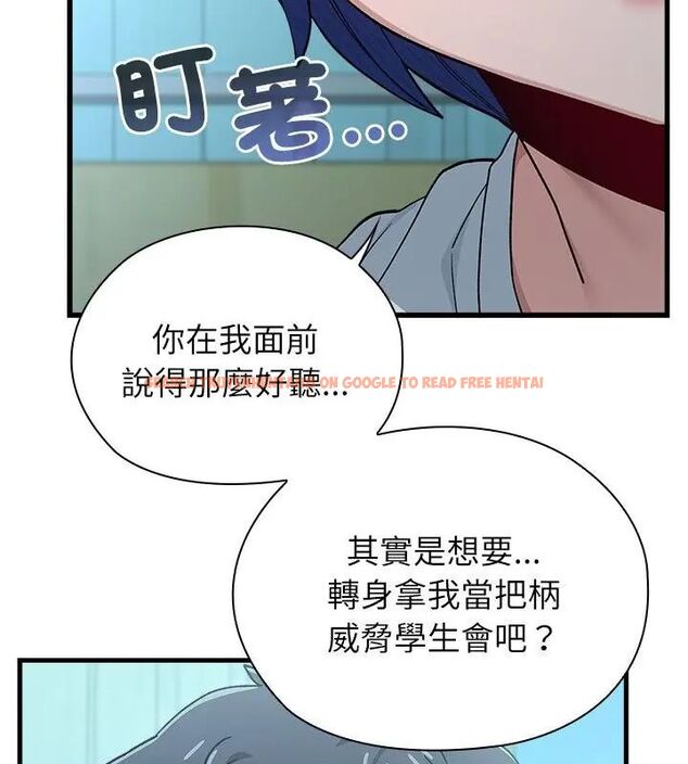 查看漫画男以稀為貴 - 第3話 - sayhentaiz.net中的4639122图片