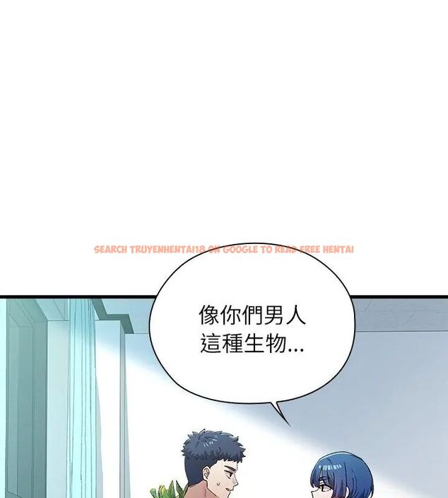 查看漫画男以稀為貴 - 第3話 - sayhentaiz.net中的4639125图片