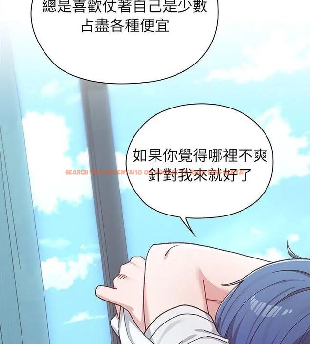 查看漫画男以稀為貴 - 第3話 - sayhentaiz.net中的4639127图片