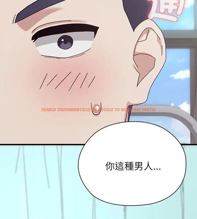 查看漫画男以稀為貴 - 第3話 - sayhentaiz.net中的4639131图片