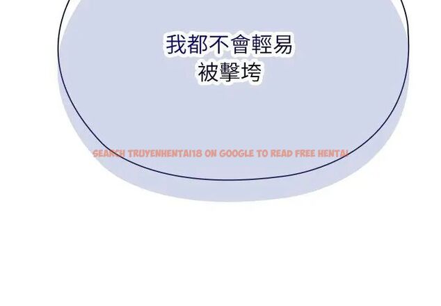 查看漫画男以稀為貴 - 第3話 - sayhentaiz.net中的4639135图片