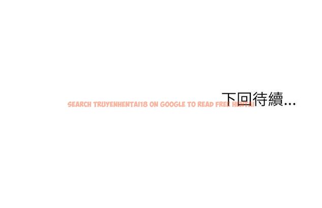 查看漫画男以稀為貴 - 第3話 - sayhentaiz.net中的4639137图片