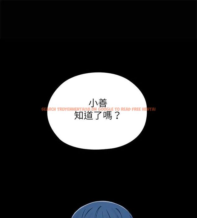 查看漫画男以稀為貴 - 第4話 - sayhentaiz.net中的4639138图片 查看漫画男以稀為貴 - 第4話 - sayhentaiz.net中的4639138图片