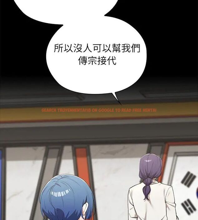 查看漫画男以稀為貴 - 第4話 - sayhentaiz.net中的4639141图片 查看漫画男以稀為貴 - 第4話 - sayhentaiz.net中的4639141图片