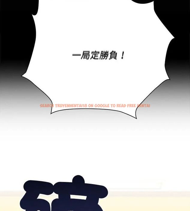 查看漫画男以稀為貴 - 第4話 - sayhentaiz.net中的4639147图片 查看漫画男以稀為貴 - 第4話 - sayhentaiz.net中的4639147图片