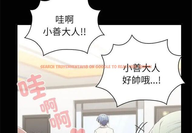 查看漫画男以稀為貴 - 第4話 - sayhentaiz.net中的4639151图片 查看漫画男以稀為貴 - 第4話 - sayhentaiz.net中的4639151图片