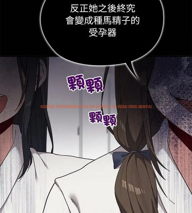查看漫画男以稀為貴 - 第4話 - sayhentaiz.net中的4639162图片 查看漫画男以稀為貴 - 第4話 - sayhentaiz.net中的4639162图片