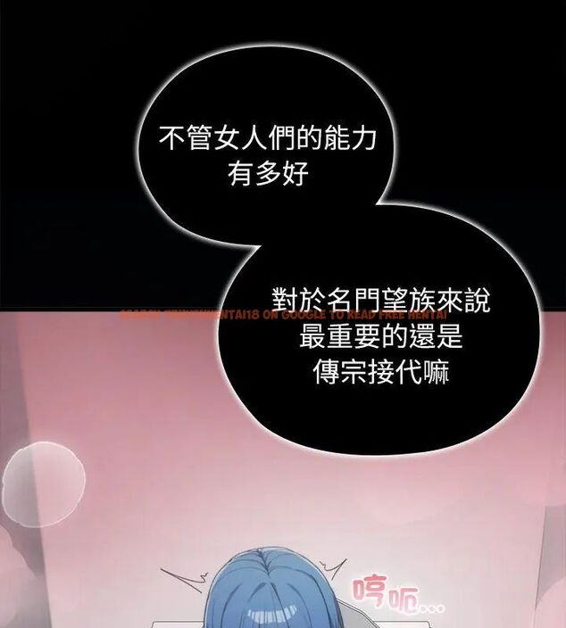 查看漫画男以稀為貴 - 第4話 - sayhentaiz.net中的4639164图片 查看漫画男以稀為貴 - 第4話 - sayhentaiz.net中的4639164图片