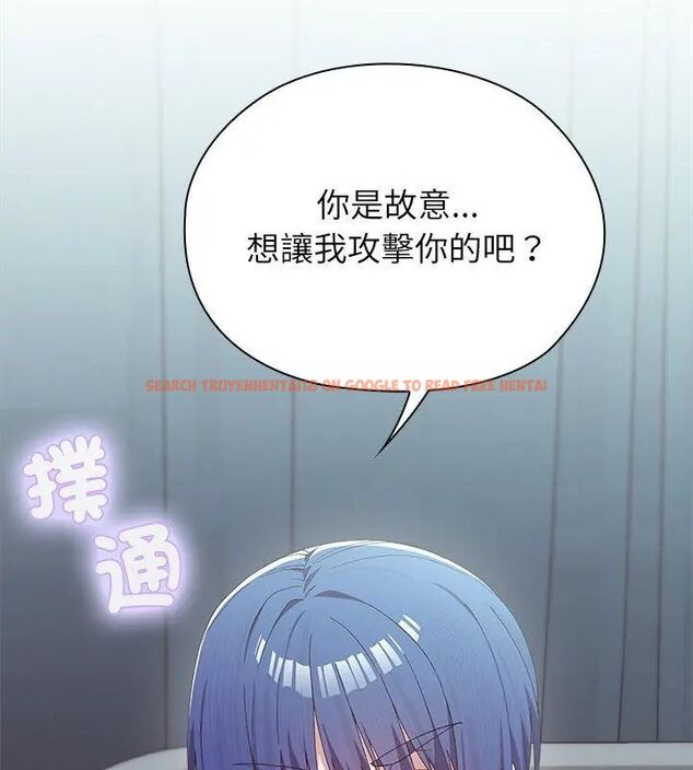查看漫画男以稀為貴 - 第4話 - sayhentaiz.net中的4639176图片 查看漫画男以稀為貴 - 第4話 - sayhentaiz.net中的4639176图片