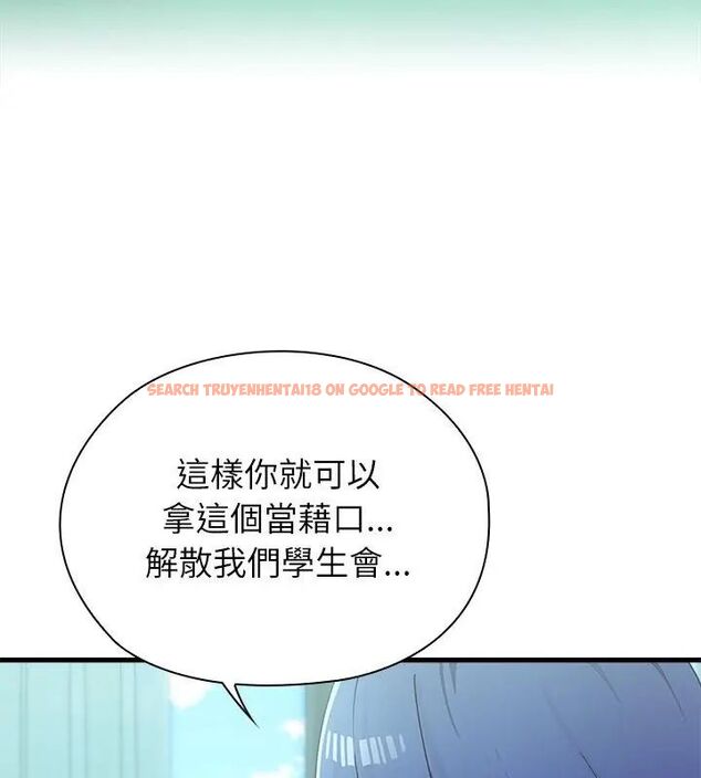 查看漫画男以稀為貴 - 第4話 - sayhentaiz.net中的4639179图片 查看漫画男以稀為貴 - 第4話 - sayhentaiz.net中的4639179图片