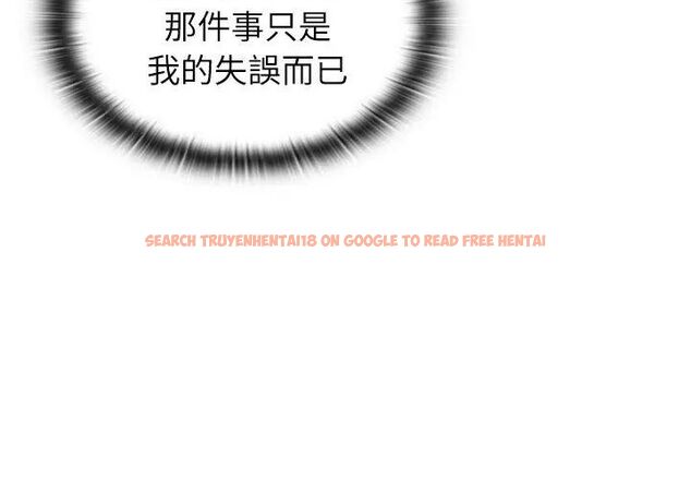 查看漫画男以稀為貴 - 第4話 - sayhentaiz.net中的4639181图片 查看漫画男以稀為貴 - 第4話 - sayhentaiz.net中的4639181图片
