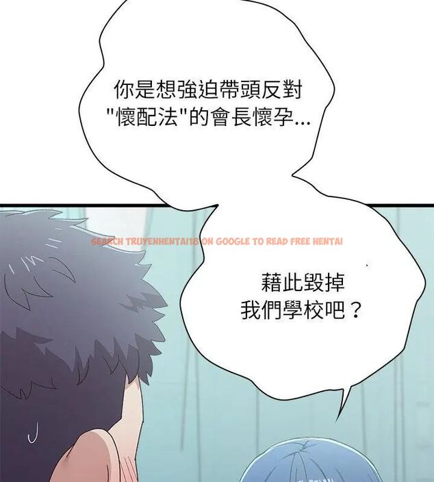 查看漫画男以稀為貴 - 第4話 - sayhentaiz.net中的4639185图片 查看漫画男以稀為貴 - 第4話 - sayhentaiz.net中的4639185图片