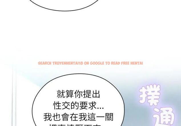 查看漫画男以稀為貴 - 第4話 - sayhentaiz.net中的4639190图片 查看漫画男以稀為貴 - 第4話 - sayhentaiz.net中的4639190图片