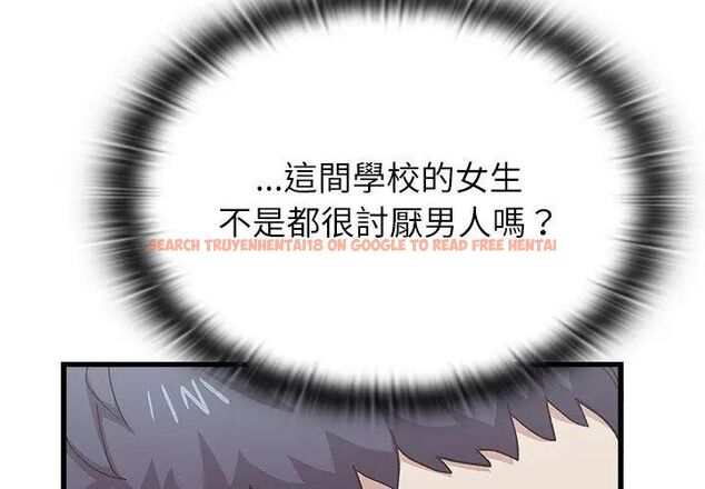 查看漫画男以稀為貴 - 第4話 - sayhentaiz.net中的4639193图片 查看漫画男以稀為貴 - 第4話 - sayhentaiz.net中的4639193图片