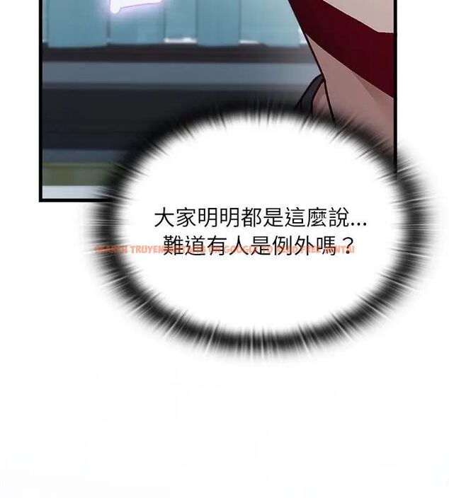查看漫画男以稀為貴 - 第4話 - sayhentaiz.net中的4639195图片 查看漫画男以稀為貴 - 第4話 - sayhentaiz.net中的4639195图片