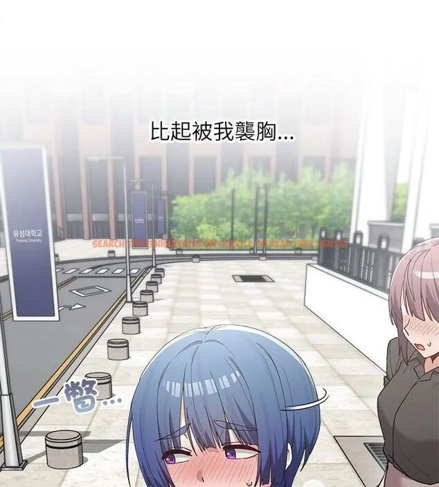 查看漫画男以稀為貴 - 第4話 - sayhentaiz.net中的4639209图片 查看漫画男以稀為貴 - 第4話 - sayhentaiz.net中的4639209图片