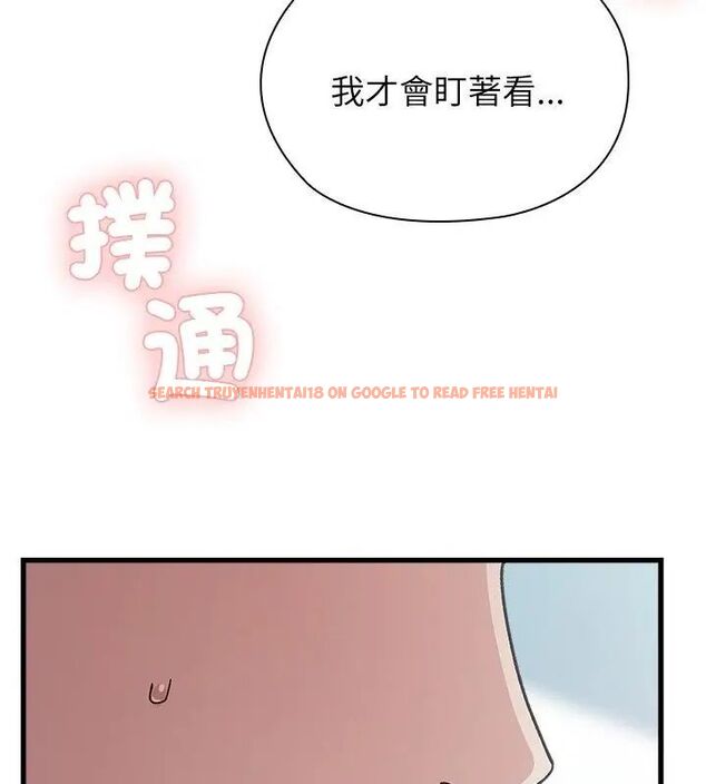 查看漫画男以稀為貴 - 第4話 - sayhentaiz.net中的4639233图片 查看漫画男以稀為貴 - 第4話 - sayhentaiz.net中的4639233图片