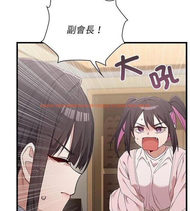 查看漫画男以稀為貴 - 第4話 - sayhentaiz.net中的4639245图片 查看漫画男以稀為貴 - 第4話 - sayhentaiz.net中的4639245图片