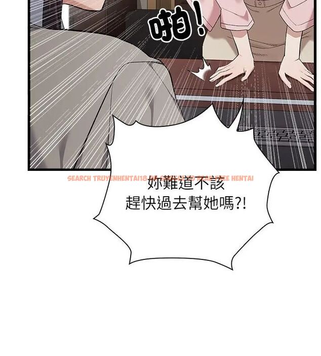 查看漫画男以稀為貴 - 第4話 - sayhentaiz.net中的4639246图片 查看漫画男以稀為貴 - 第4話 - sayhentaiz.net中的4639246图片