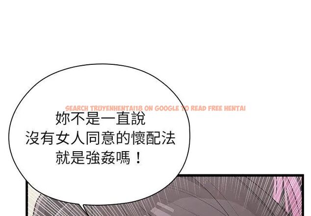 查看漫画男以稀為貴 - 第4話 - sayhentaiz.net中的4639247图片 查看漫画男以稀為貴 - 第4話 - sayhentaiz.net中的4639247图片