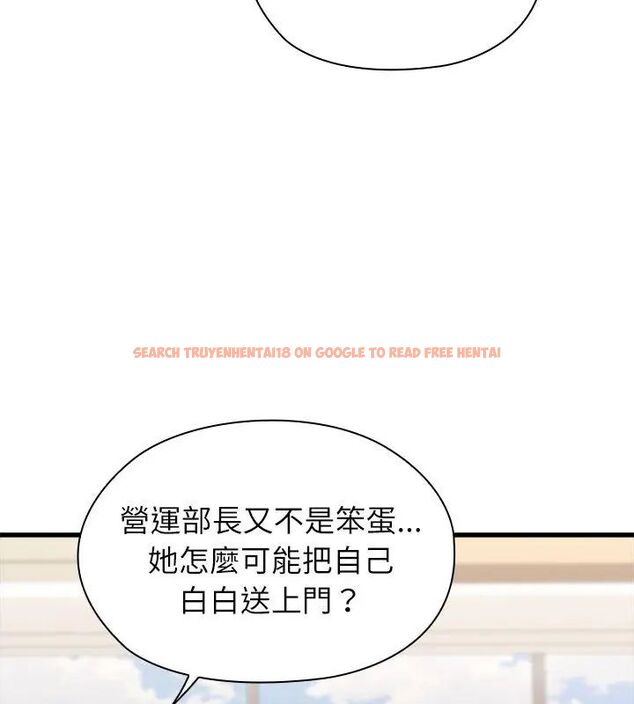 查看漫画男以稀為貴 - 第4話 - sayhentaiz.net中的4639251图片 查看漫画男以稀為貴 - 第4話 - sayhentaiz.net中的4639251图片