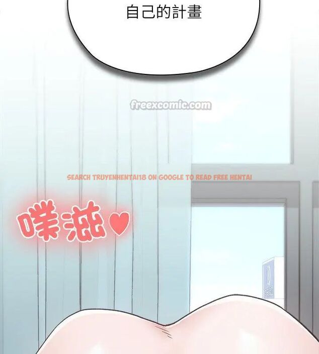 查看漫画男以稀為貴 - 第4話 - sayhentaiz.net中的4639257图片 查看漫画男以稀為貴 - 第4話 - sayhentaiz.net中的4639257图片