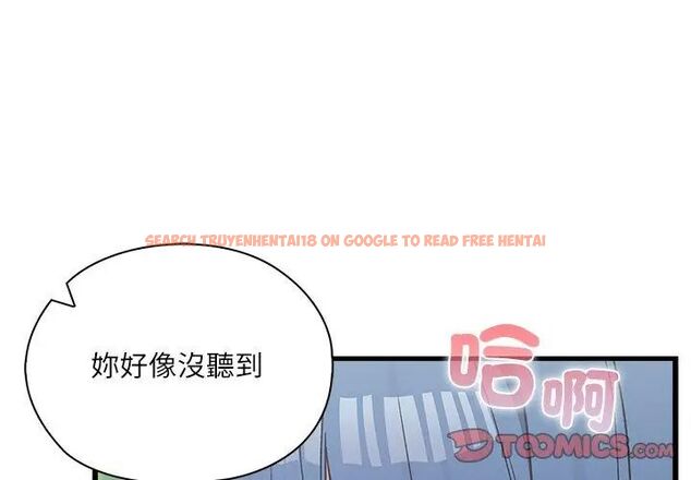 查看漫画男以稀為貴 - 第4話 - sayhentaiz.net中的4639268图片 查看漫画男以稀為貴 - 第4話 - sayhentaiz.net中的4639268图片