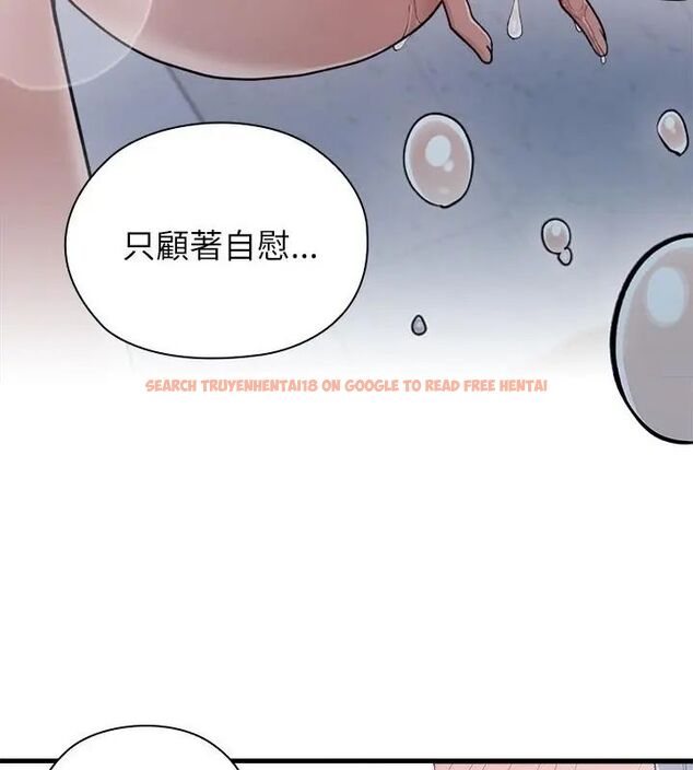 查看漫画男以稀為貴 - 第4話 - sayhentaiz.net中的4639276图片 查看漫画男以稀為貴 - 第4話 - sayhentaiz.net中的4639276图片