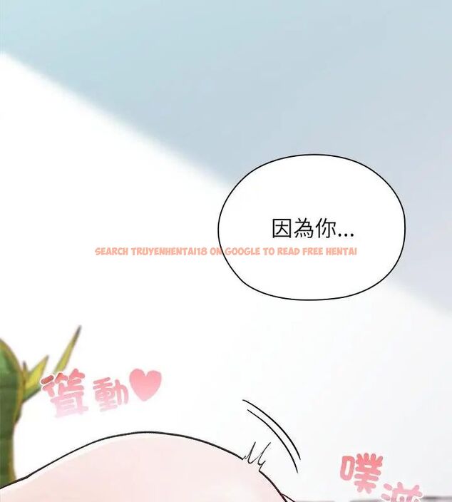 查看漫画男以稀為貴 - 第4話 - sayhentaiz.net中的4639279图片 查看漫画男以稀為貴 - 第4話 - sayhentaiz.net中的4639279图片