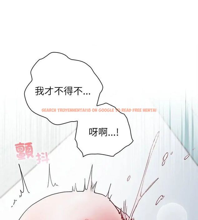 查看漫画男以稀為貴 - 第4話 - sayhentaiz.net中的4639284图片 查看漫画男以稀為貴 - 第4話 - sayhentaiz.net中的4639284图片