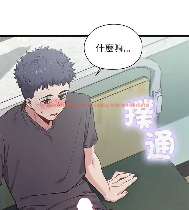 查看漫画男以稀為貴 - 第4話 - sayhentaiz.net中的4639293图片 查看漫画男以稀為貴 - 第4話 - sayhentaiz.net中的4639293图片