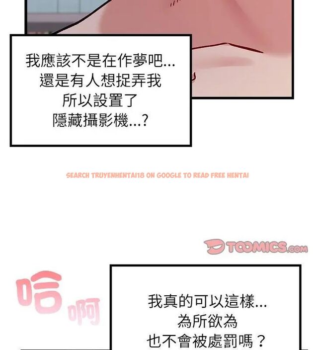 查看漫画男以稀為貴 - 第4話 - sayhentaiz.net中的4639300图片 查看漫画男以稀為貴 - 第4話 - sayhentaiz.net中的4639300图片