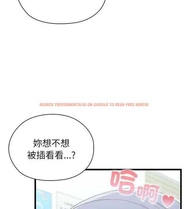 查看漫画男以稀為貴 - 第4話 - sayhentaiz.net中的4639306图片 查看漫画男以稀為貴 - 第4話 - sayhentaiz.net中的4639306图片