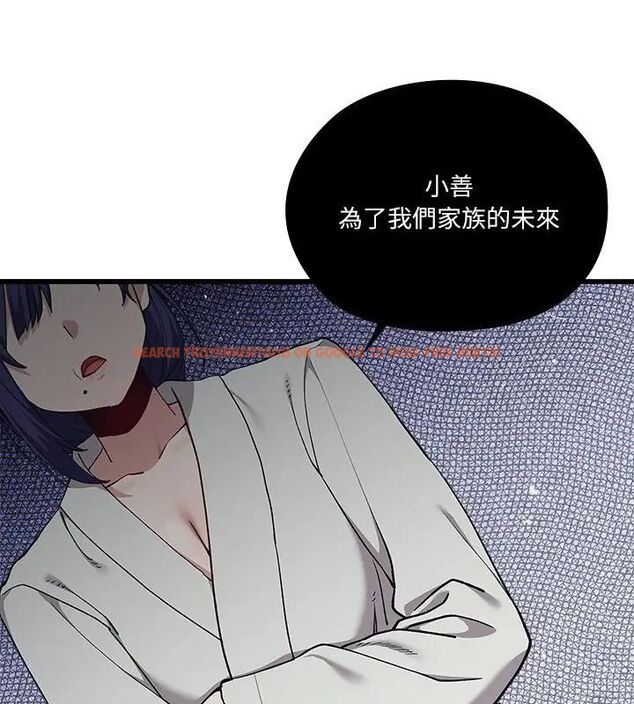 查看漫画男以稀為貴 - 第4話 - sayhentaiz.net中的4639309图片 查看漫画男以稀為貴 - 第4話 - sayhentaiz.net中的4639309图片