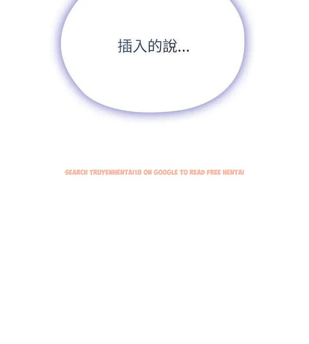 查看漫画男以稀為貴 - 第4話 - sayhentaiz.net中的4639323图片 查看漫画男以稀為貴 - 第4話 - sayhentaiz.net中的4639323图片